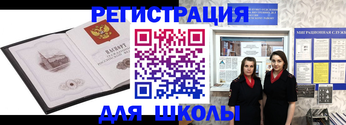 регистрация в Новой Ляле