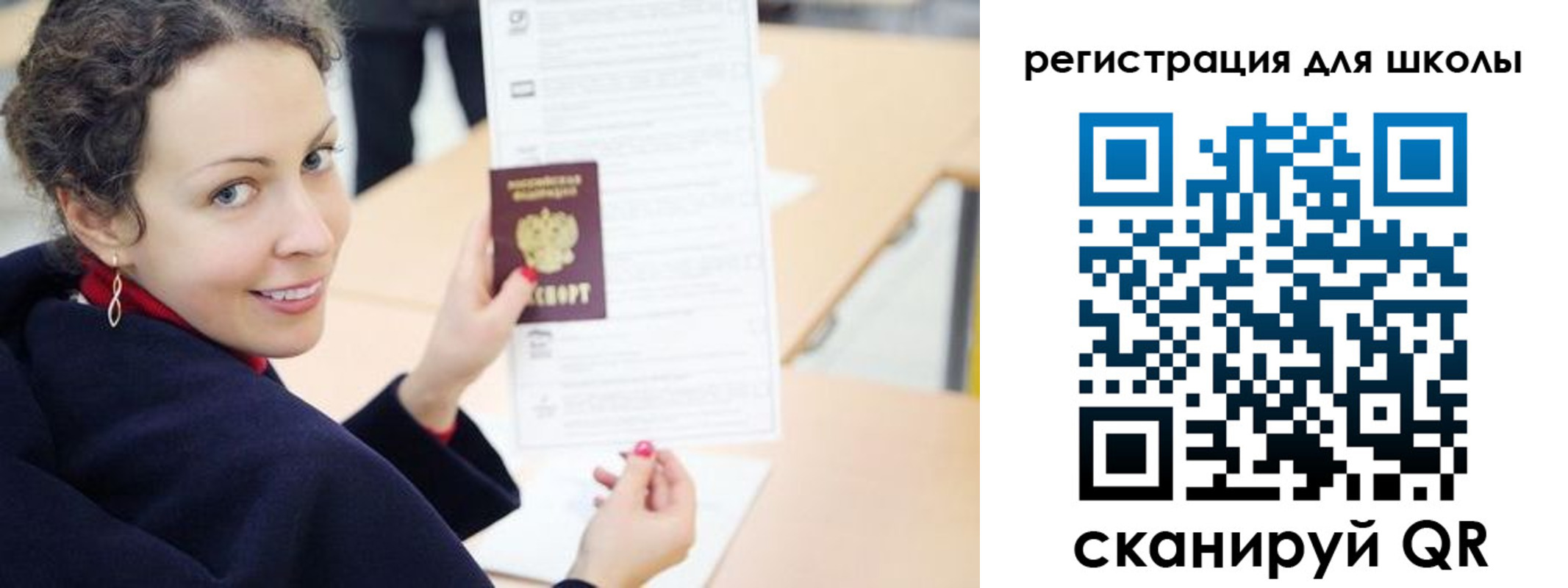временная регистрация поиск в Новой Ляле