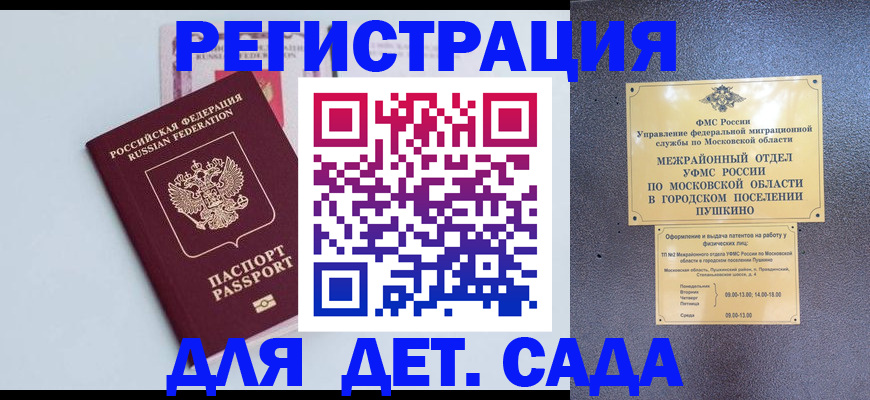 прописка иностранных граждан в Новой Ляле